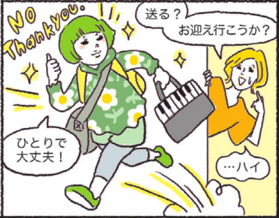 娘の自立心に戸惑います【解決！あおきさん占い。⑥】