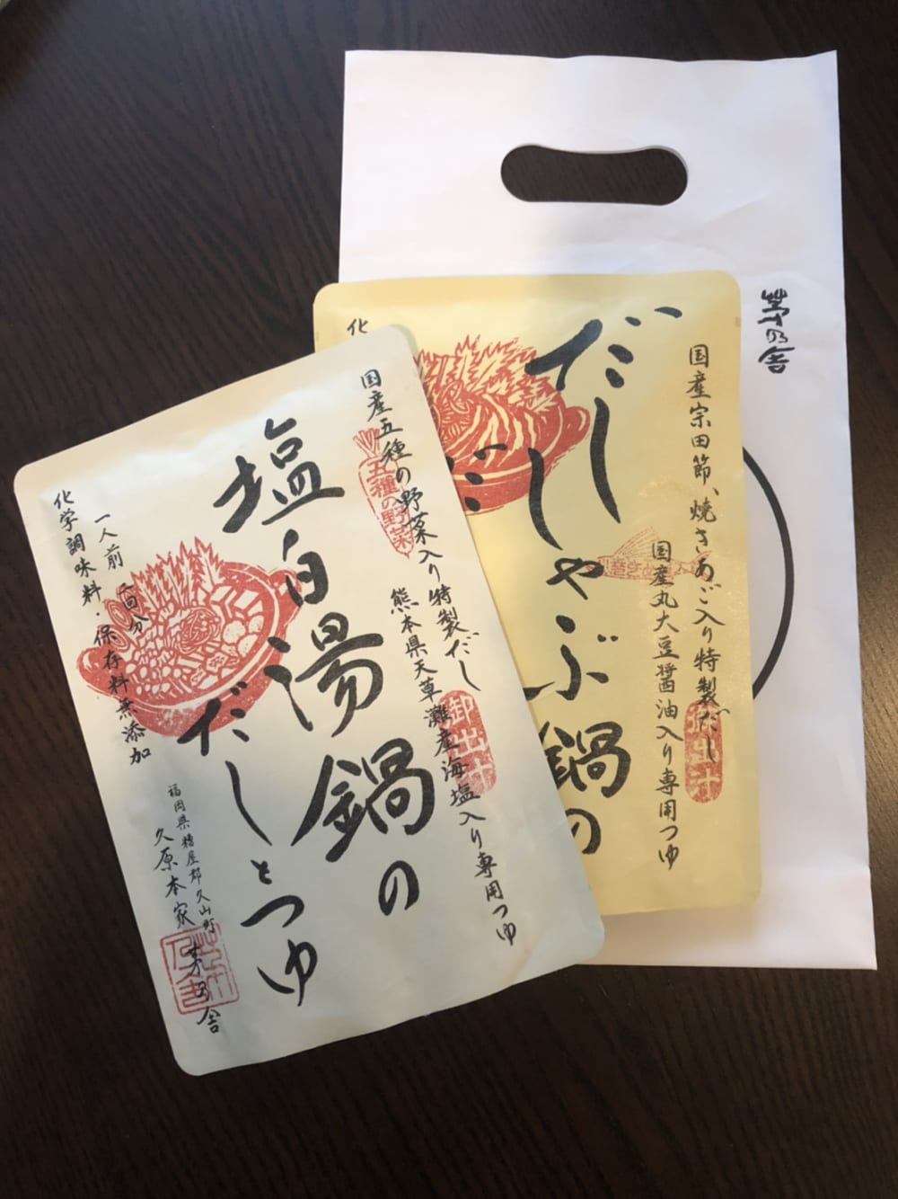 2018/11/S__15540229.jpg