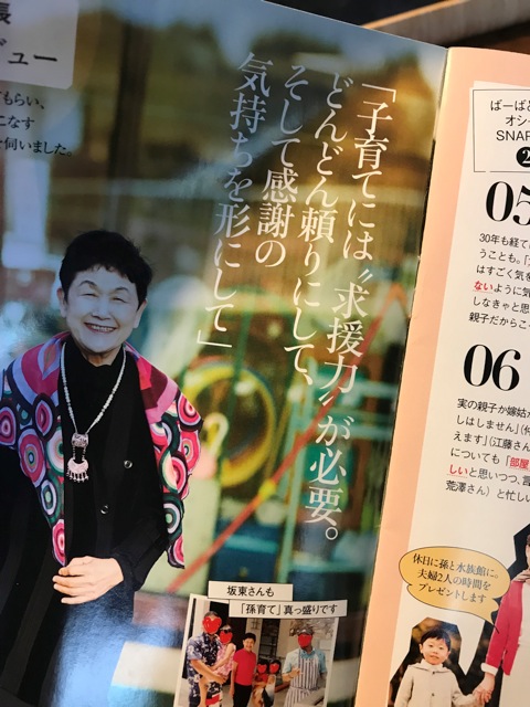 2019/03/IMG_3974.jpeg