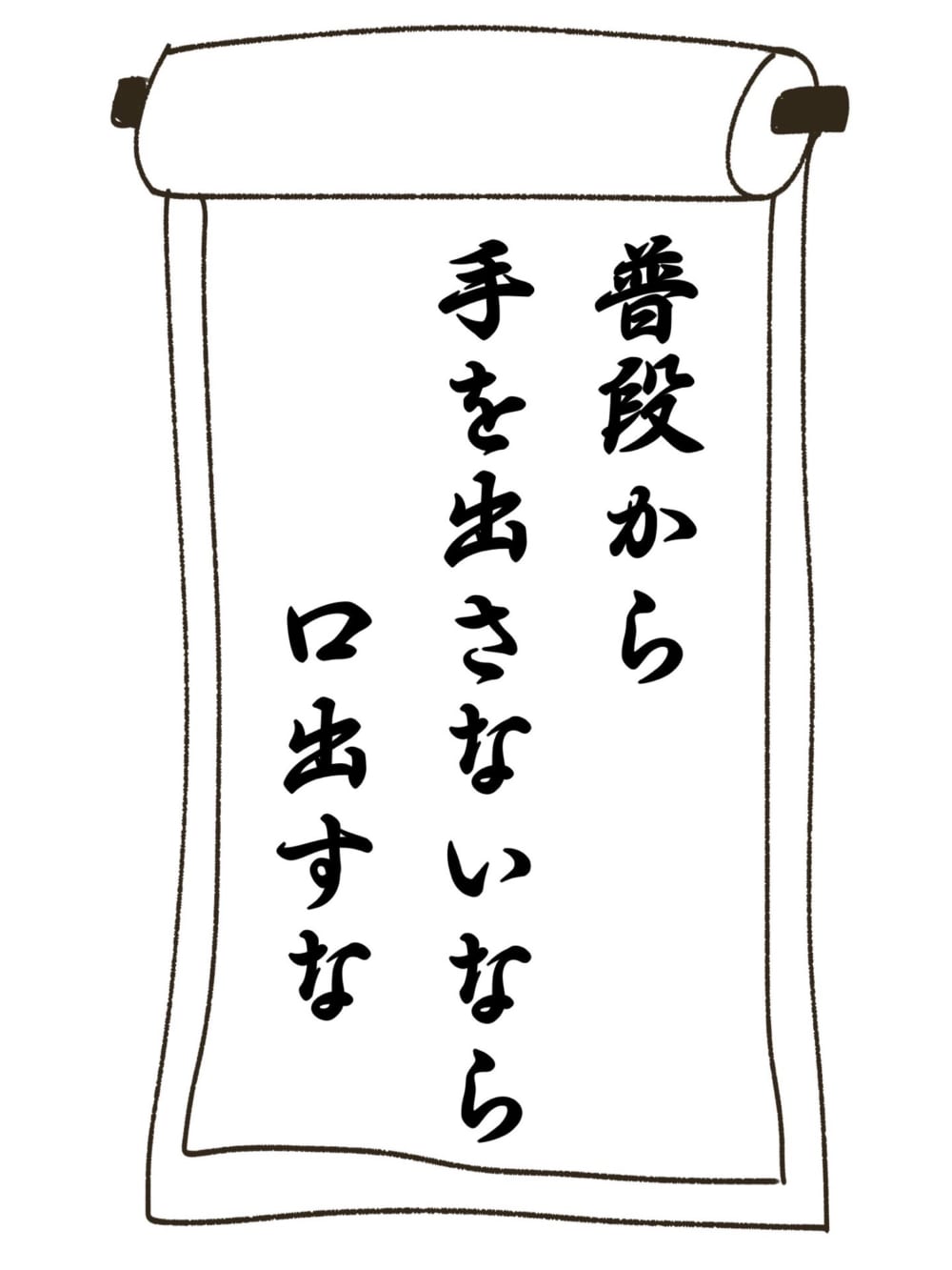2019/05/IMG_4788.jpg
