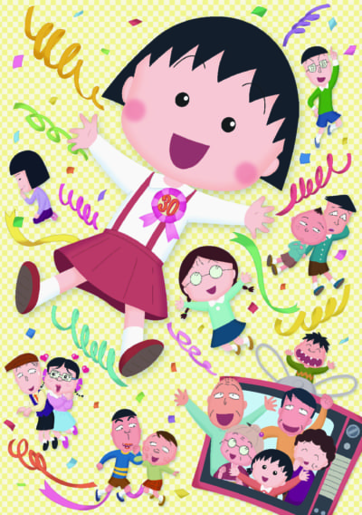 親子で30年分のまるちゃんを見に行きたい！ちびまる子ちゃん展