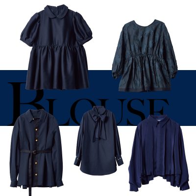 肌見せいらずで華やげる、サマになる！投資ネイビーブラウス、最新版
