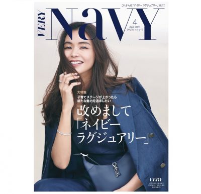 滝沢眞規子さんがカバー！「VERY NAVY」はココで読める