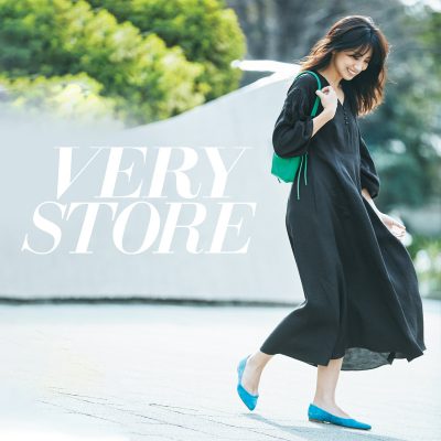 ［VERY STORE］週末着たい、デイリーエレガント編