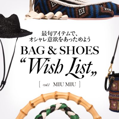 Bag ＆ Shoes WISH LIST-vol.1 MIU MIU