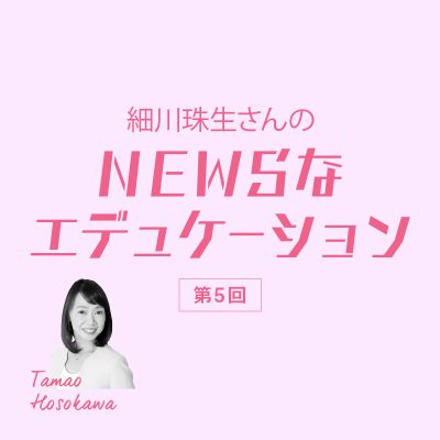 「学習の遅れ」と「年間の学習時間」どう考えればいい？[教育ニュース]
