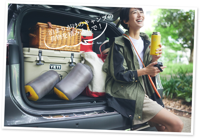 泊まりがけのキャンプの荷物を積み込んで!