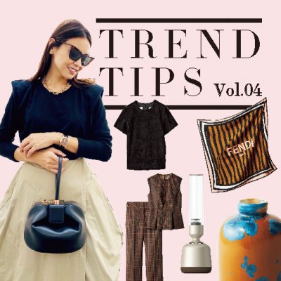 滝沢眞規子さん×安西こずえさんがこの秋気になるトレンド９選