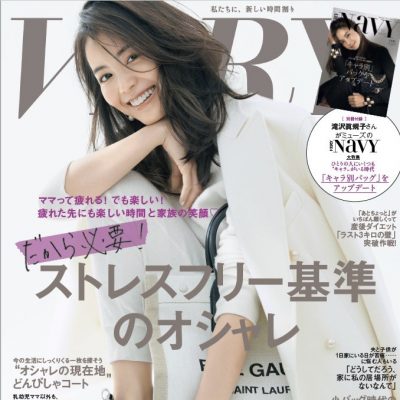 スタイリストが解説！11月号表紙コーディネートのポイント