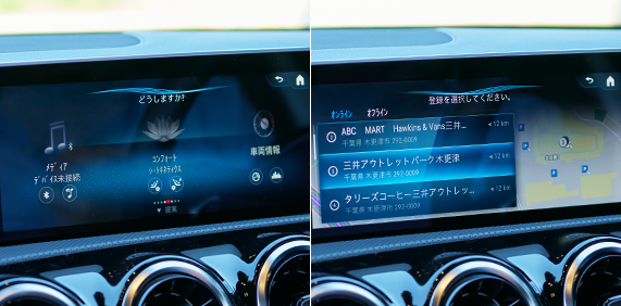 Point4 ドライブをサポートしてくれる賢いMBUX!