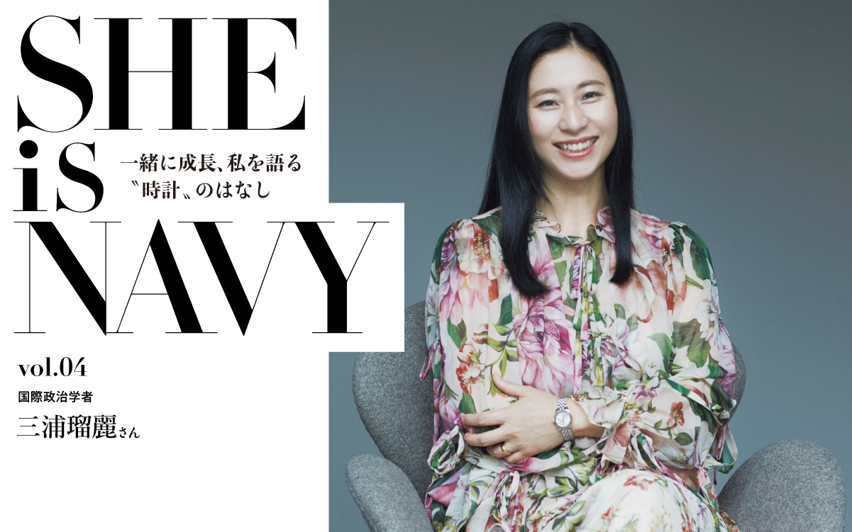 三浦 瑠璃 ファッション