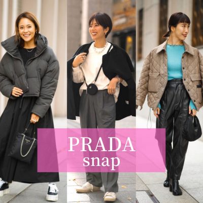 PRADAのナイロンバッグ流行がとまらない！関西ファッショニスタSNAP