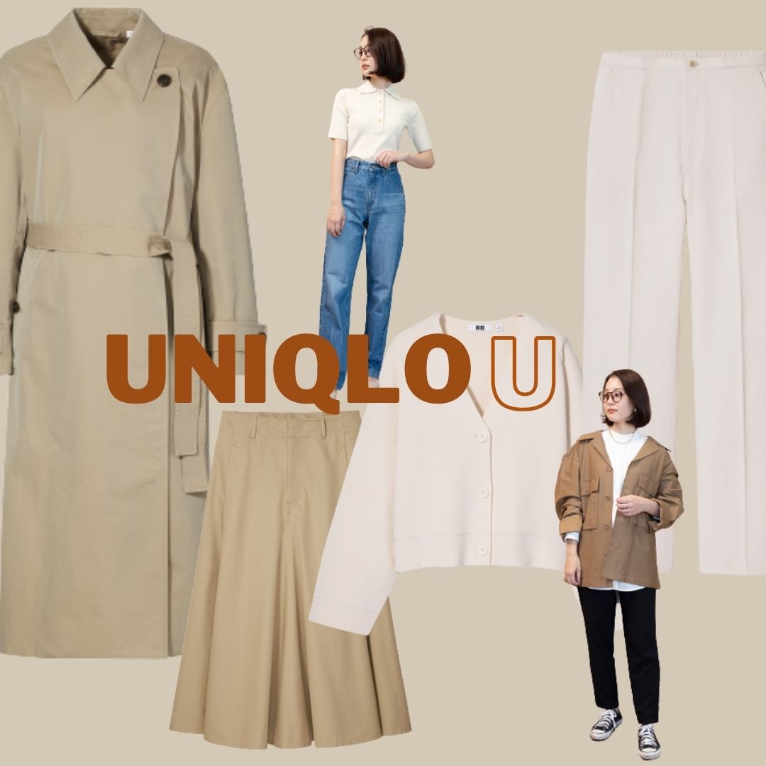 ユニクロ ユー 21春夏の注目アイテム ライターが全部着てみた ファッション Very ヴェリィ 公式サイト 光文社