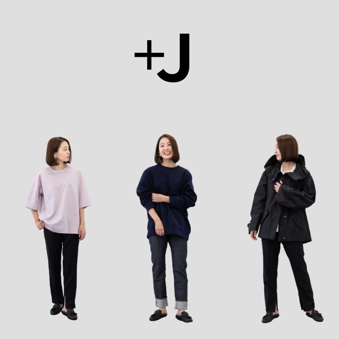 ユニクロ＋J」注目アイテム厳選3！長く使えるもの発見 | VERY