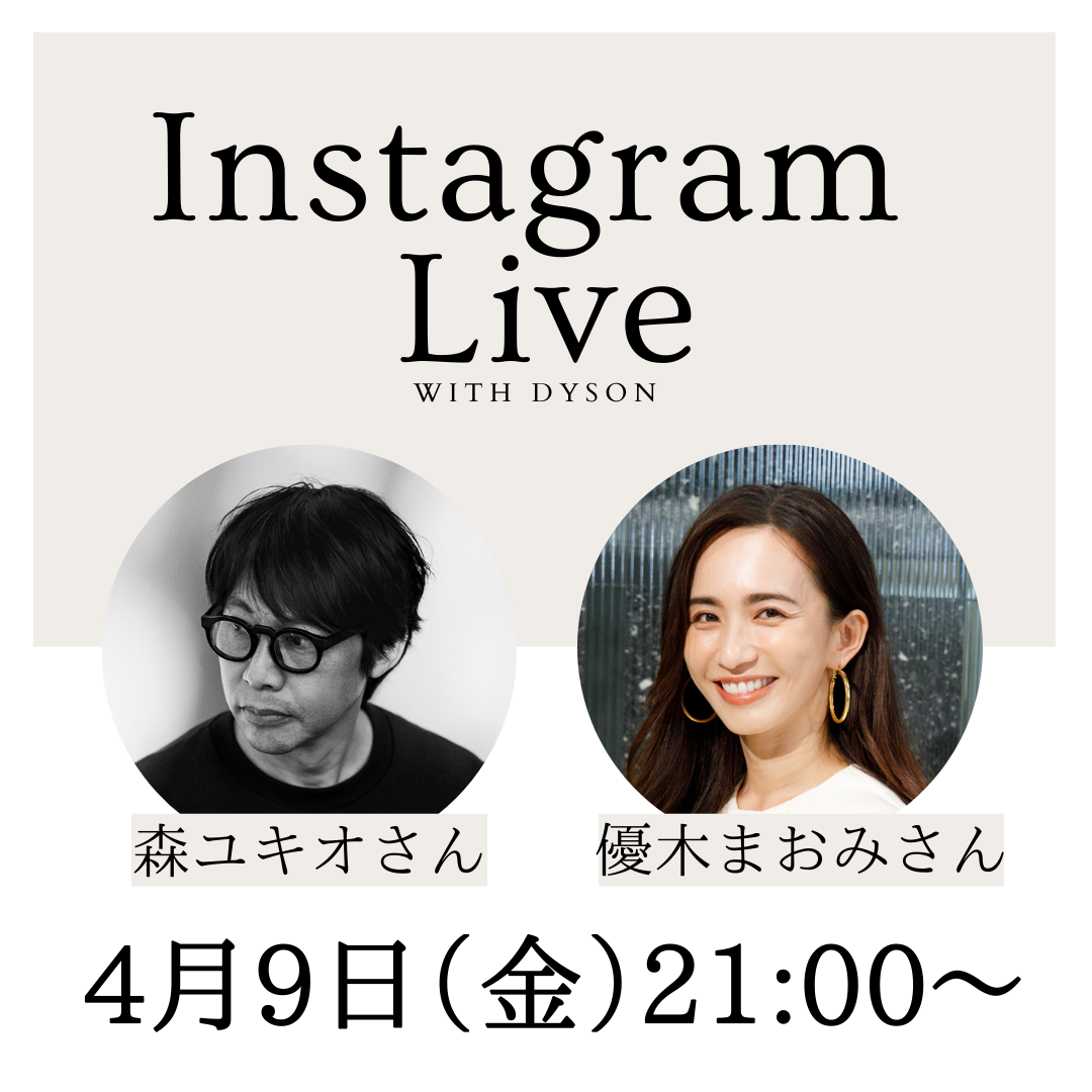 インスタライブ開催 ヘアメーク森ユキオさんの時短 ヘアアレンジ 講座 ビューティー Very ヴェリィ 公式サイト 光文社 インスタライブ開催 ヘアメーク森ユキオさんの時短 ヘアアレンジ 講座 ビューティー Very ヴェリィ 公式サイト 光文社