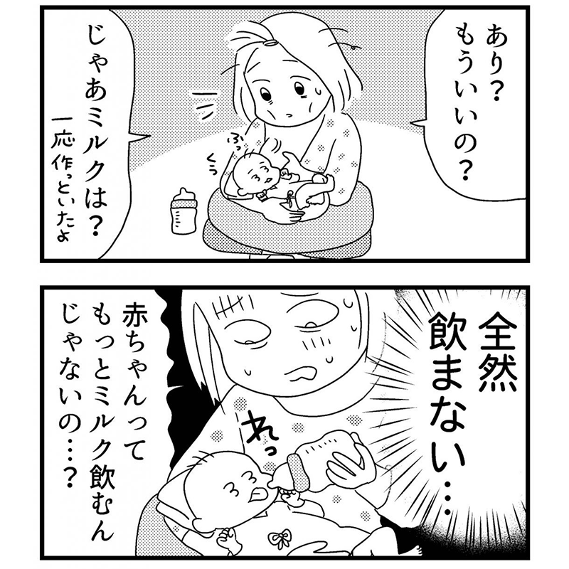 ミルク おっぱいちゃんと飲めてる 生後0 1か月の育児悩み 1 子育て Very ヴェリィ 公式サイト 光文社