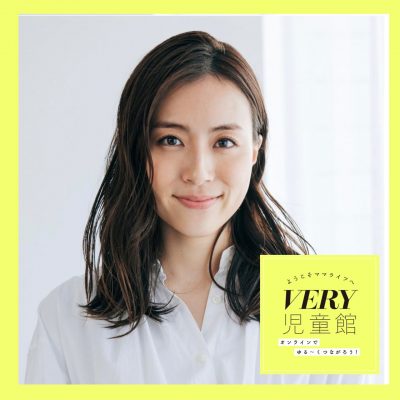【VERY児童館】笹川友里さんが参加！産後のヘアアレンジ&赤ちゃんお出かけ持ち物座談会