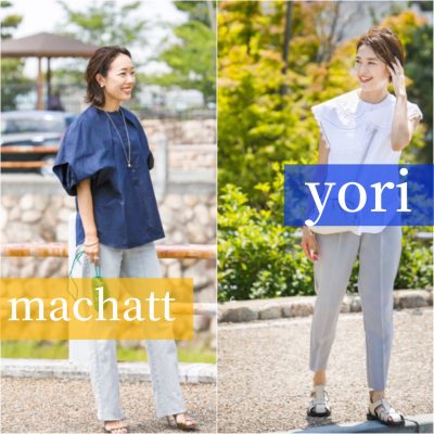 【東西スナップ】ママたちにmachatt ＆yori人気が止まらない！