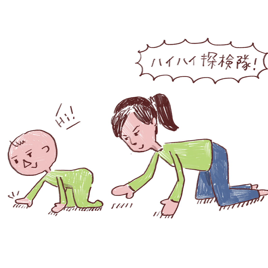 ハイハイ探検隊 赤ちゃんと一緒におうちを探検 子育て Very ヴェリィ 公式サイト 光文社