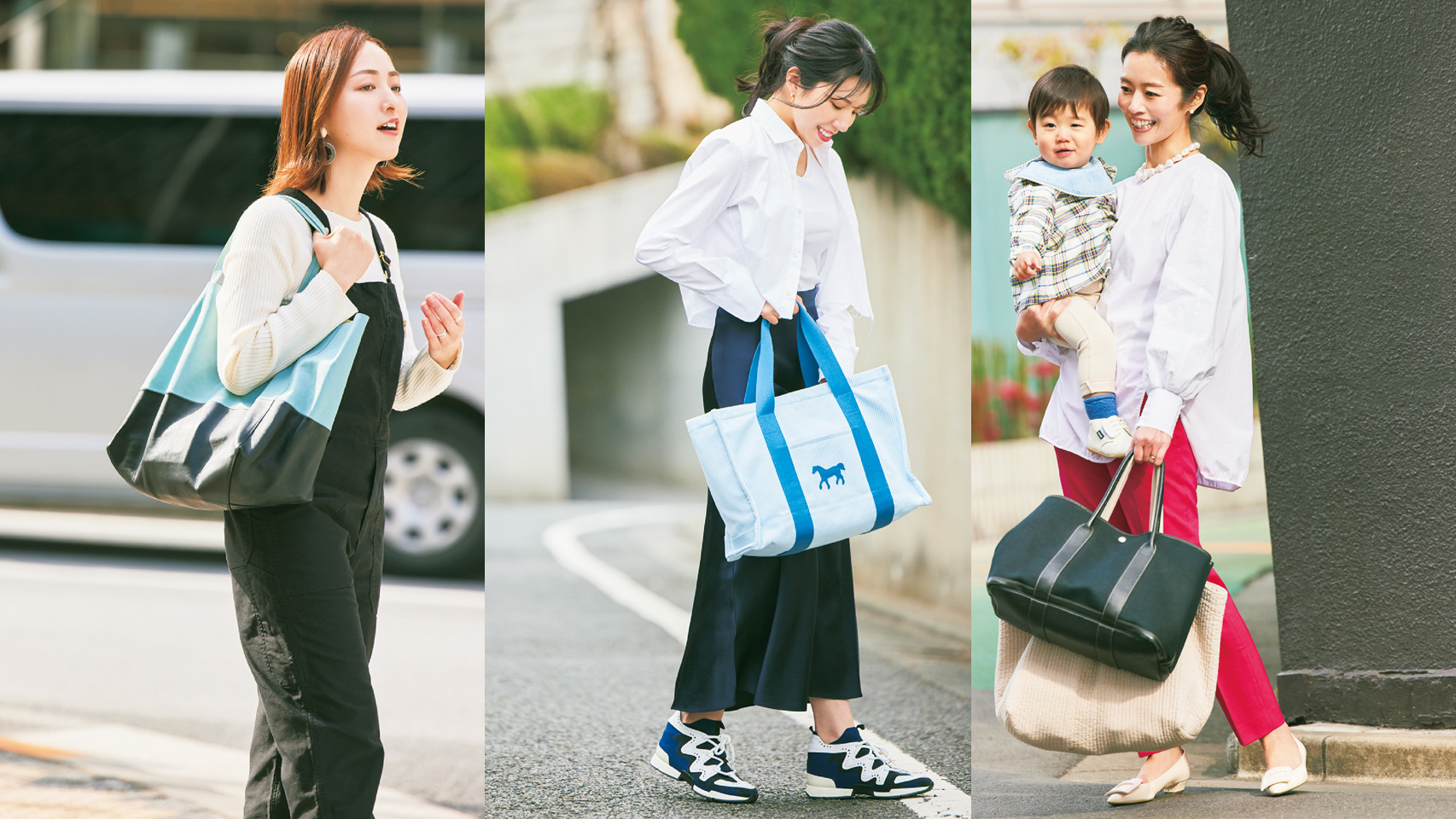人気はエルメスとセリーヌ】おしゃれママの“ブランドトートバッグ”活用 人気はエルメスとセリーヌ】おしゃれママの“ブランドトートバッグ”活用