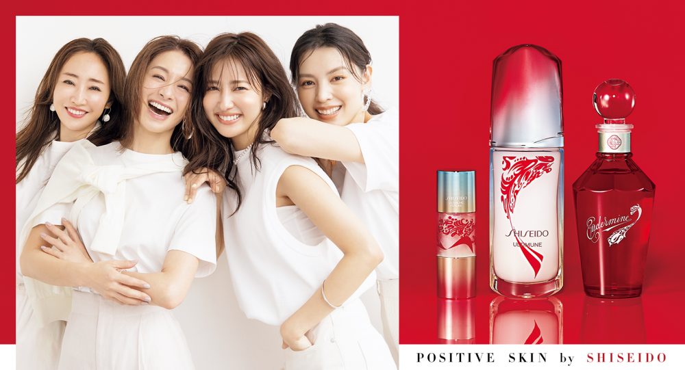 2022/06/shiseido02_CL_01.jpg