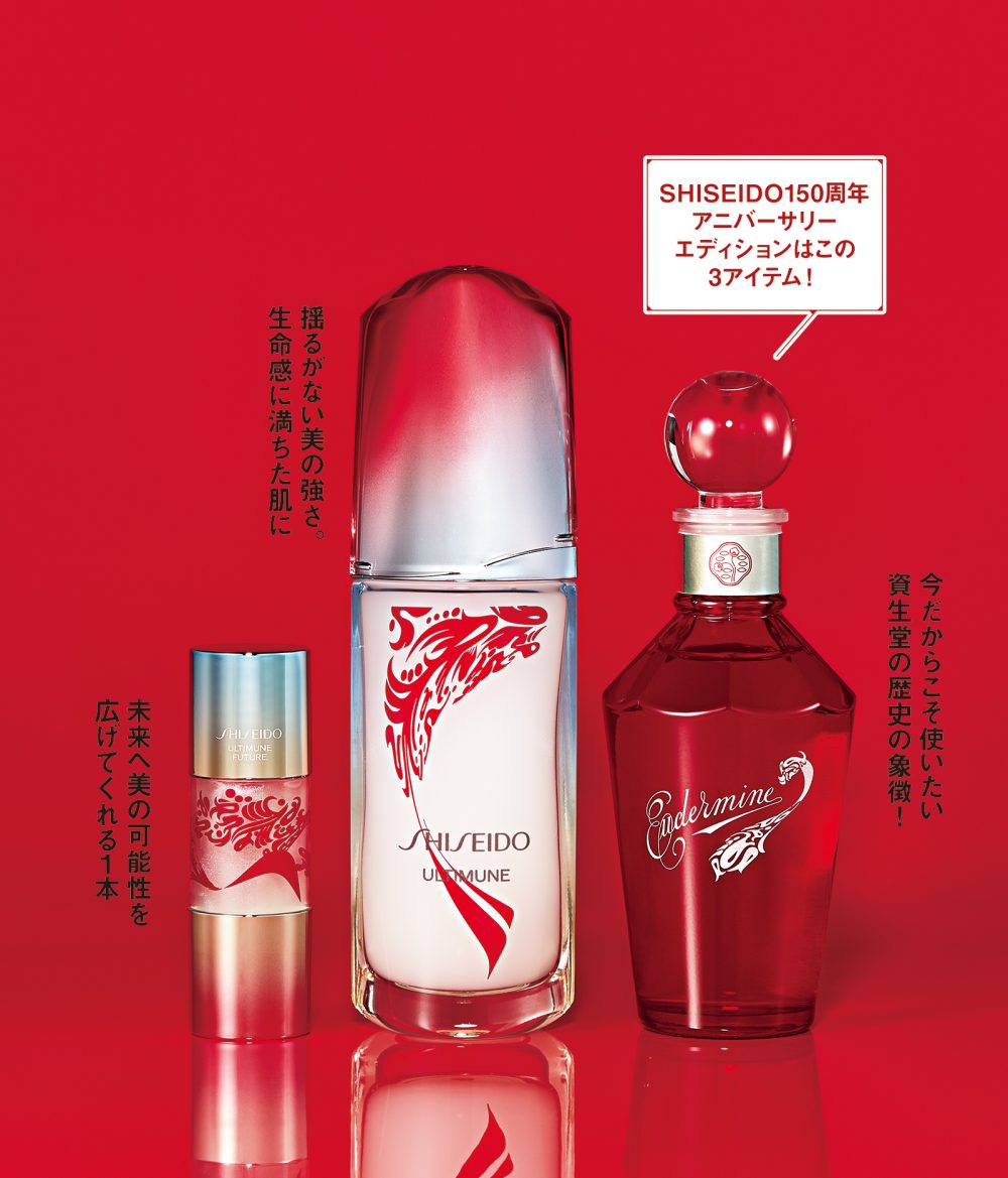 2022/06/shiseido02_CL_05.jpg