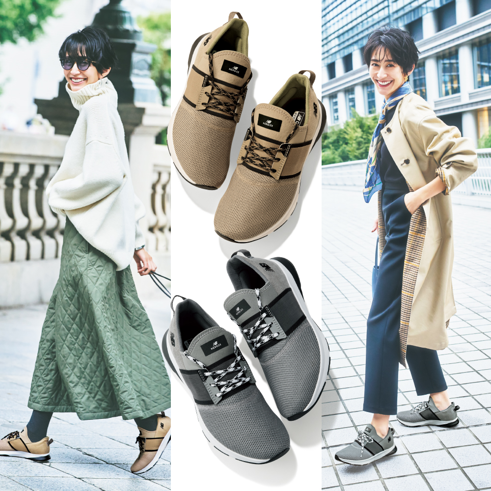 お仕事にも週末にも、家族リンクにもNew Balanceを、もう一足。 | VERY