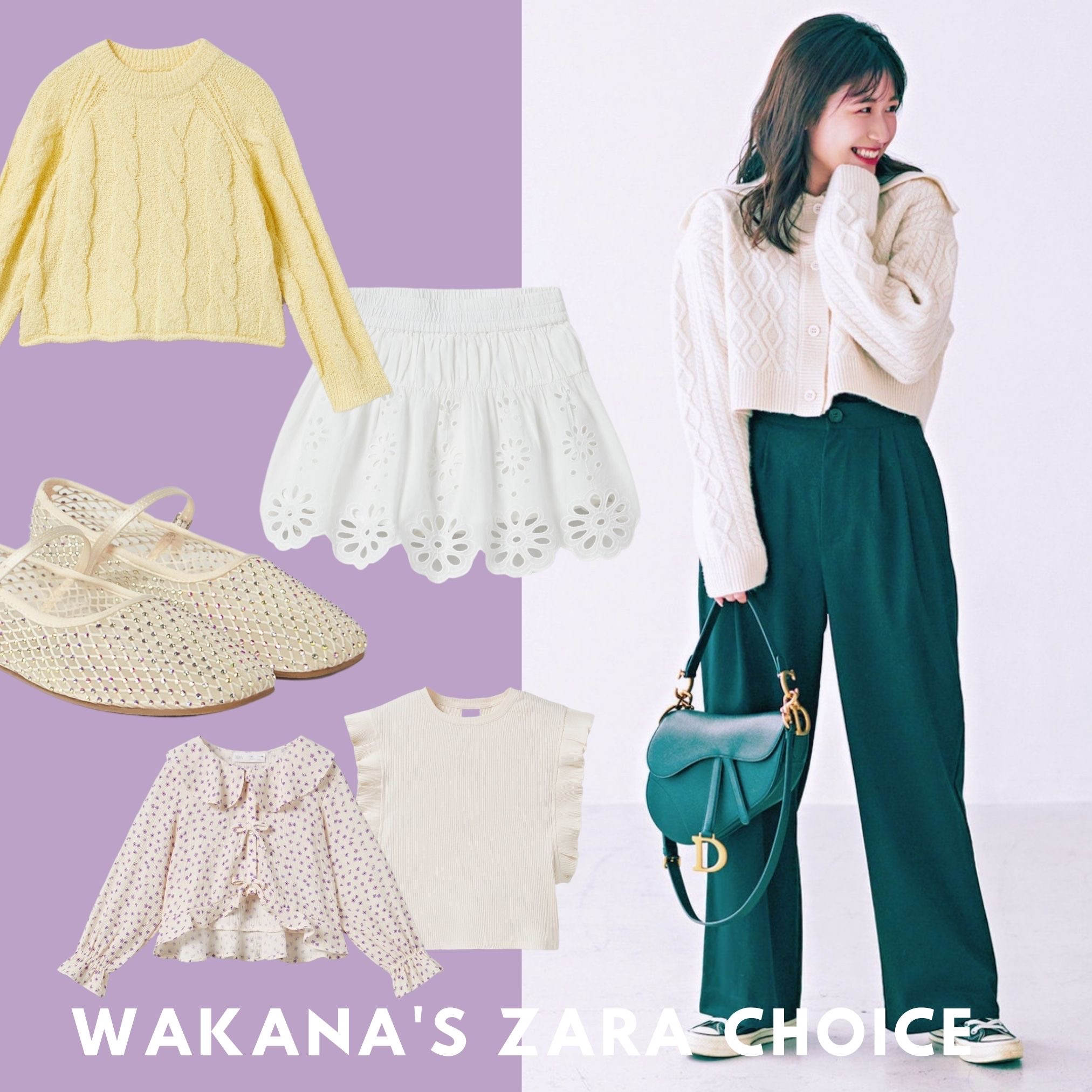 わかなのZARA【キッズ服編】5選！小学生ママ目線で選んでみた | VERY