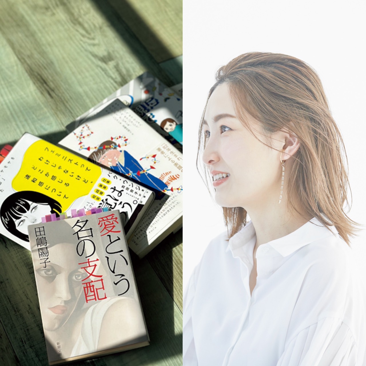ジェンダー・フェミニズム関連書籍 6冊セット 推薦図書】はあちゅうさんとフェミニズムについて考える＜6冊＞ | VERY