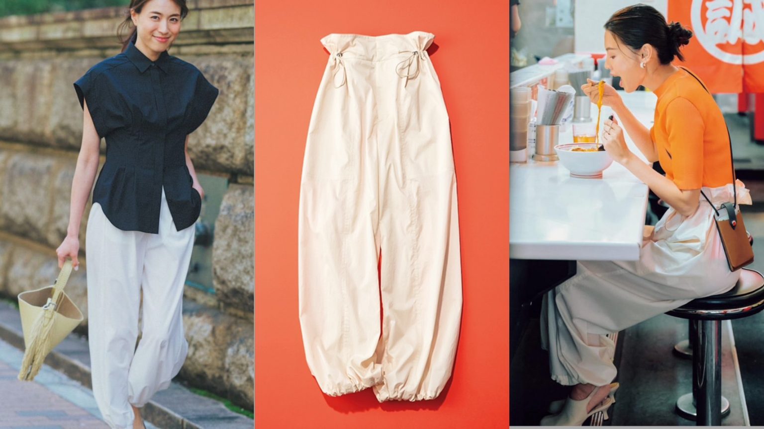 【パラシュートパンツ】のレディースキレイめコーデのご紹介！｜VERY