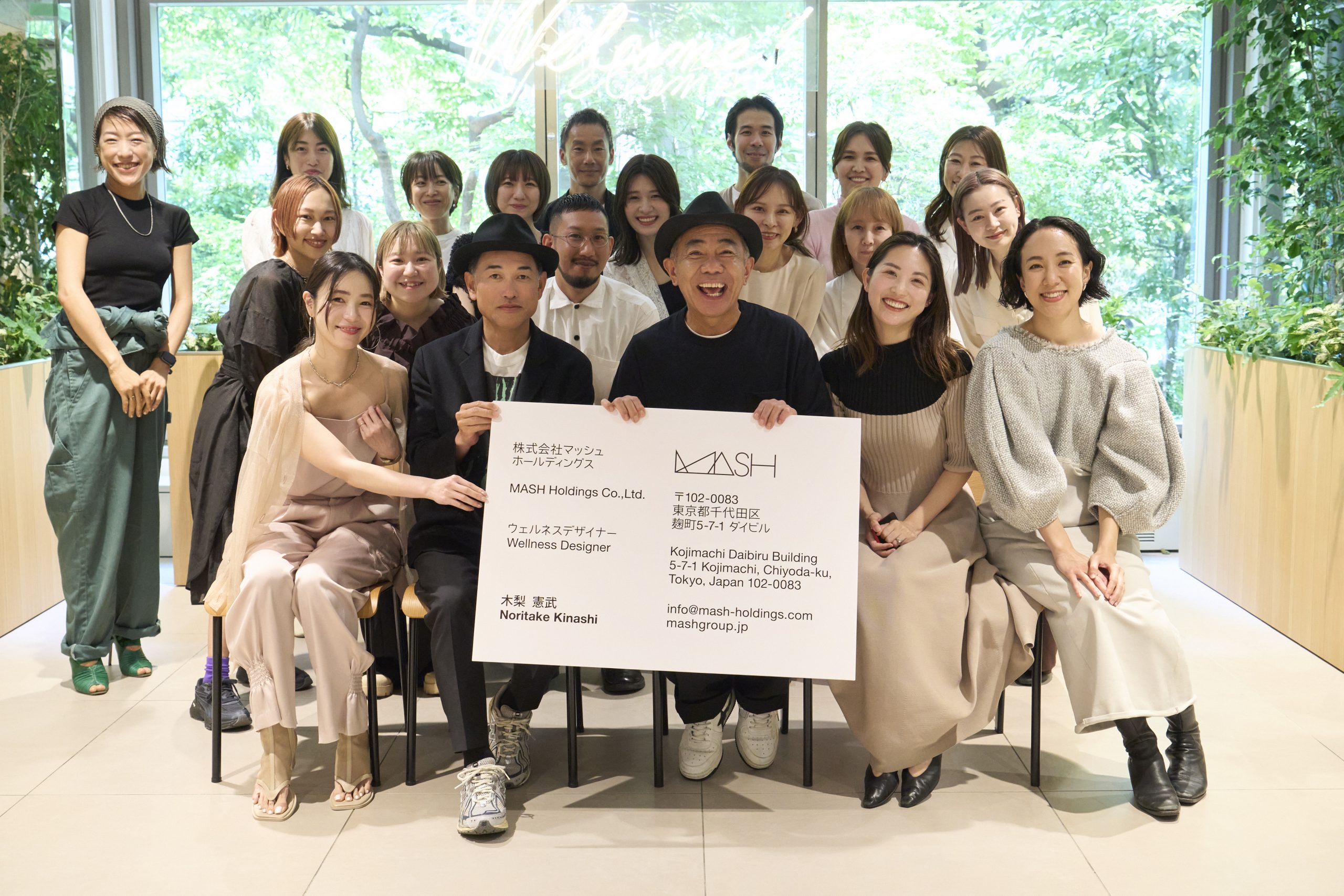 木梨憲武さんがウェルネスデザイナー！】これからの「マッシュグループ