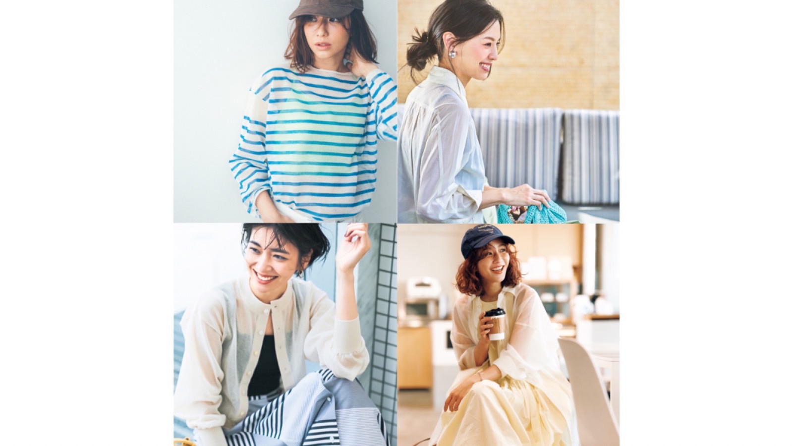 大人の夏に【透けトップスコーデ7選】今年らしさと安心感が手に入る！ | VERY