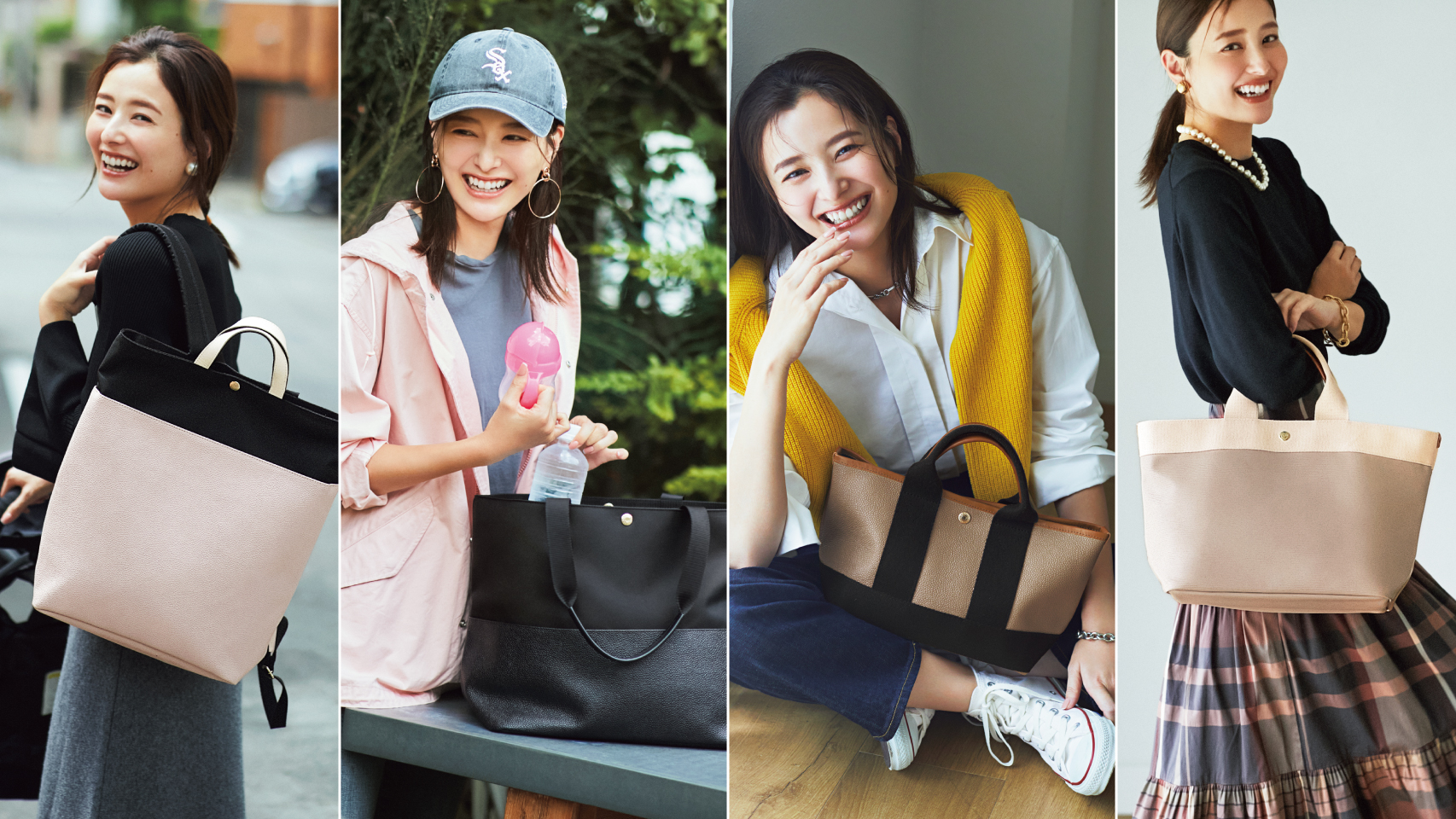 ママの無敵バッグ【ママのほしいトート6選】 | VERY