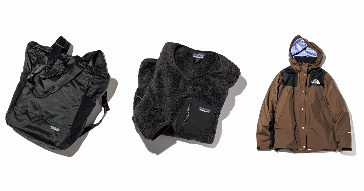 防寒オシャレの3種の神器】名品は“ノース”と“パタゴニア”にあり！機能