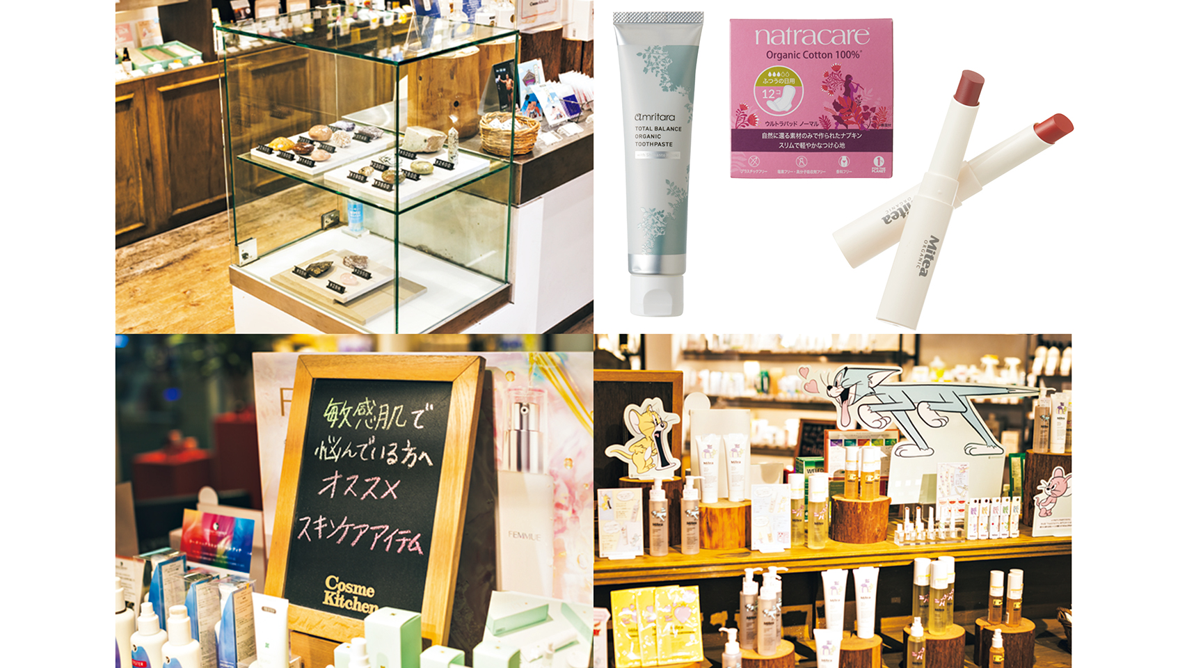 コスメキッチン』がママたちの“癒しスポット”な理由7！月に何度も通う