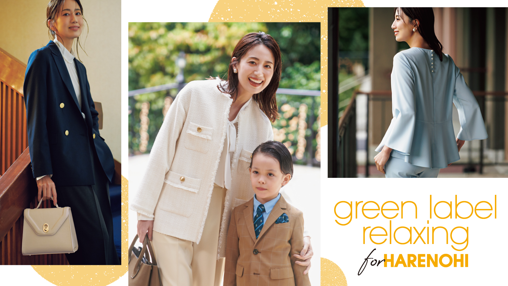 卒入園・入学にも。〝母らしさ〟を楽しむ【ハレの日コーデ】 | VERY