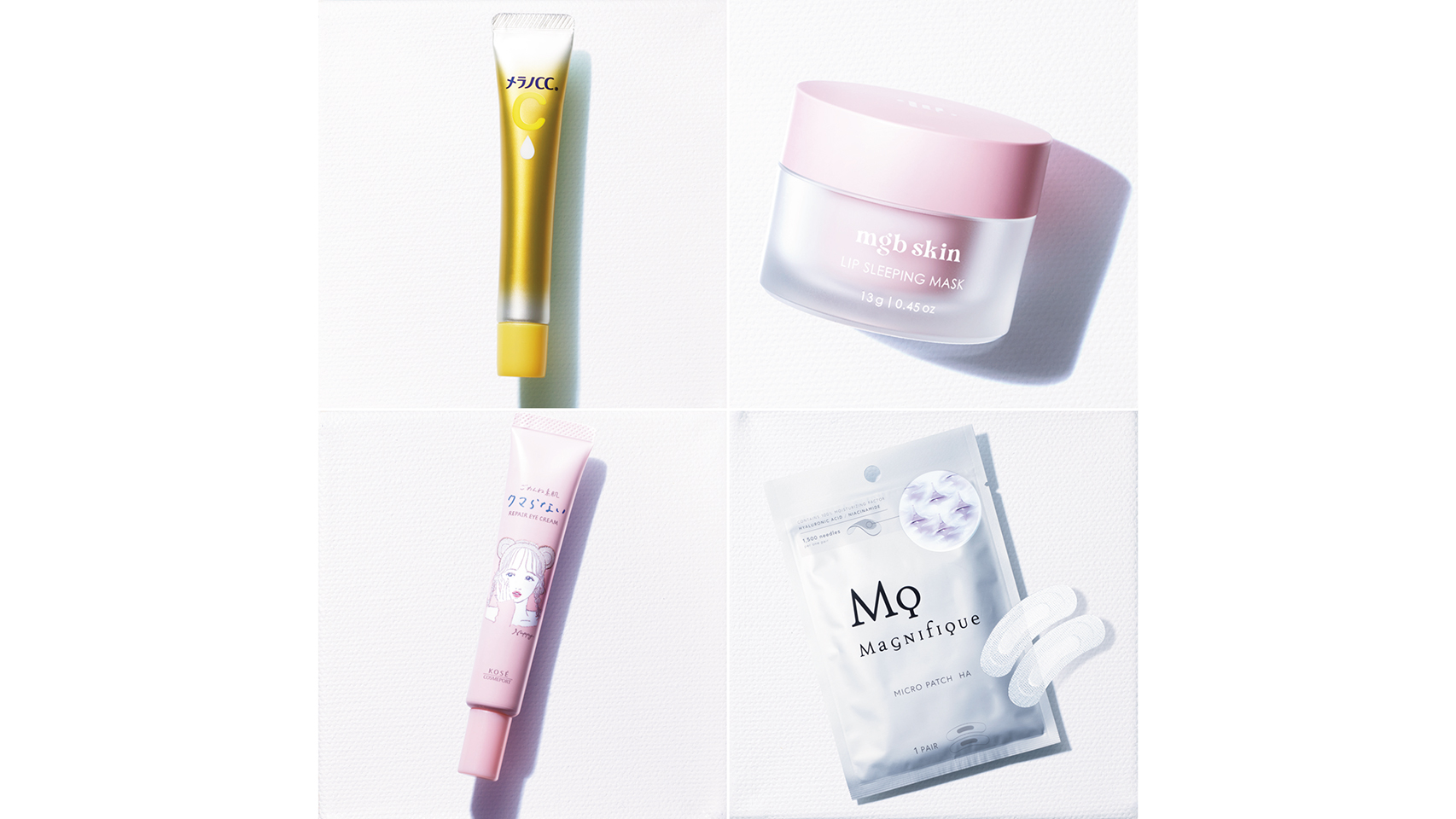 ハリアルクリーム 目元 口元 クリーム 3個セット コネクト ポー ハ