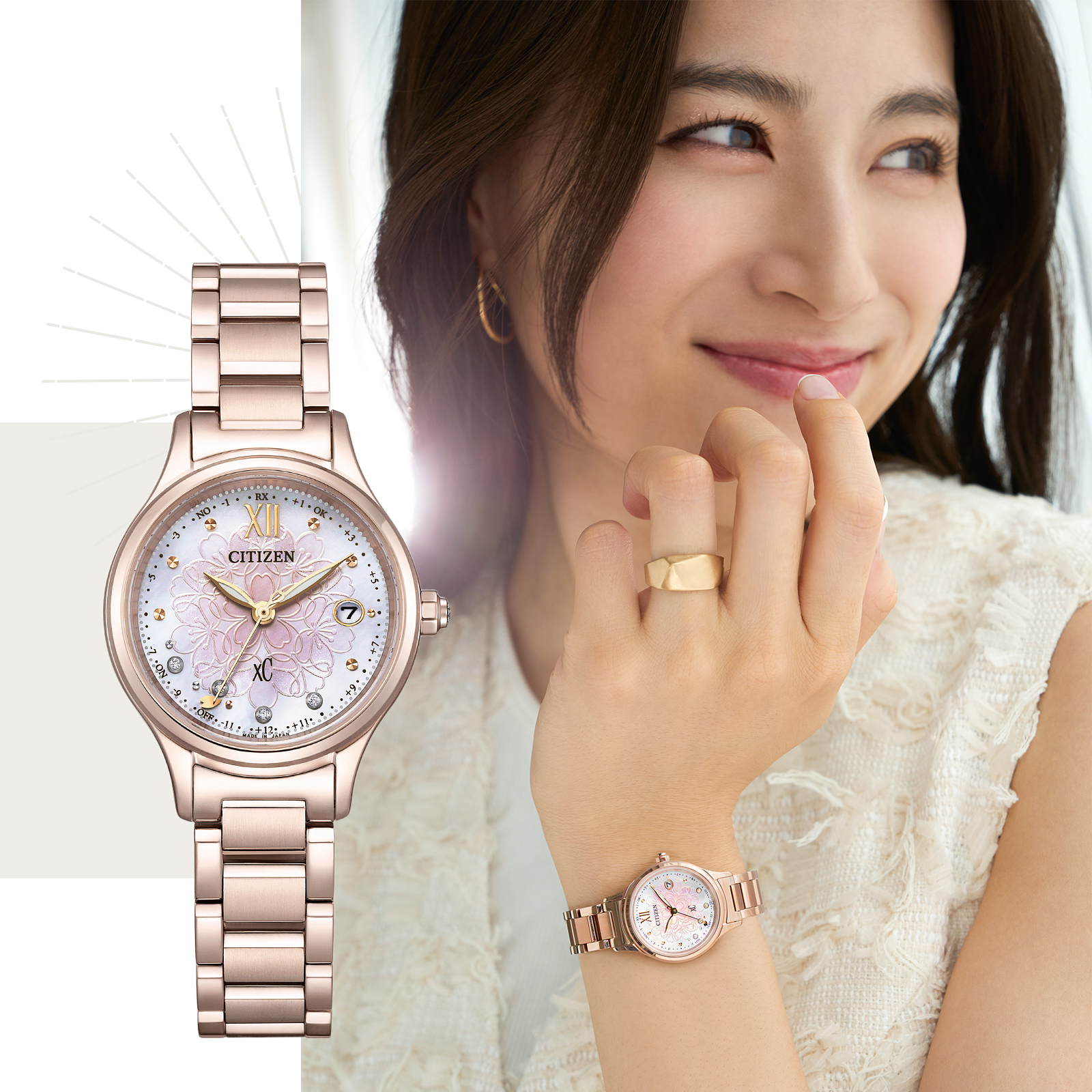 2024年ラッキーアイテムはエレガントな“電波時計”【あおきさん占い  