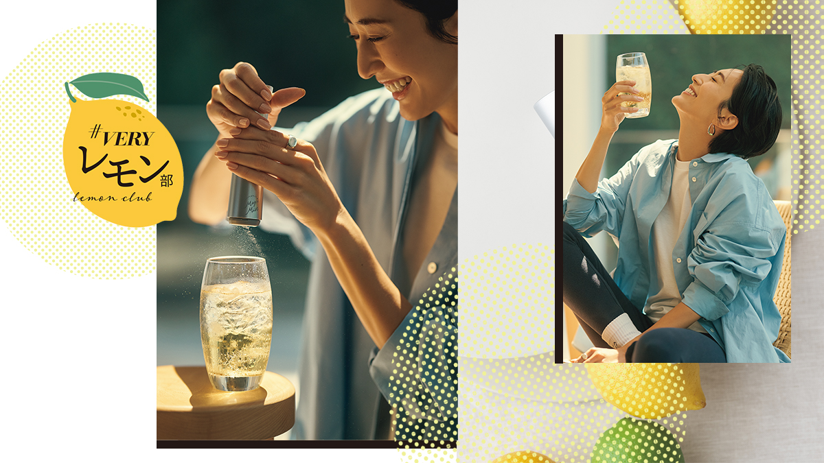 お酒にシュッ！」至福のお疲れさまタイム！ ｜Magic Mistでレモン充な