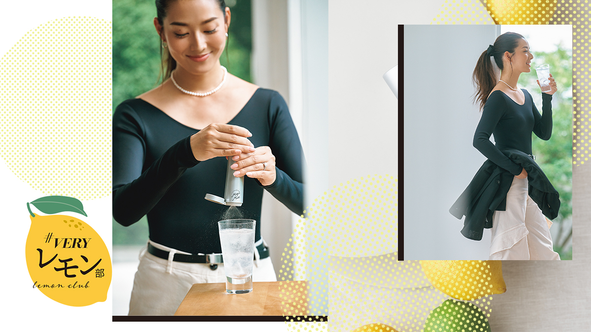 ドリンクにシュッ！」家事や仕事スイッチON！ ｜Magic Mistでレモン充