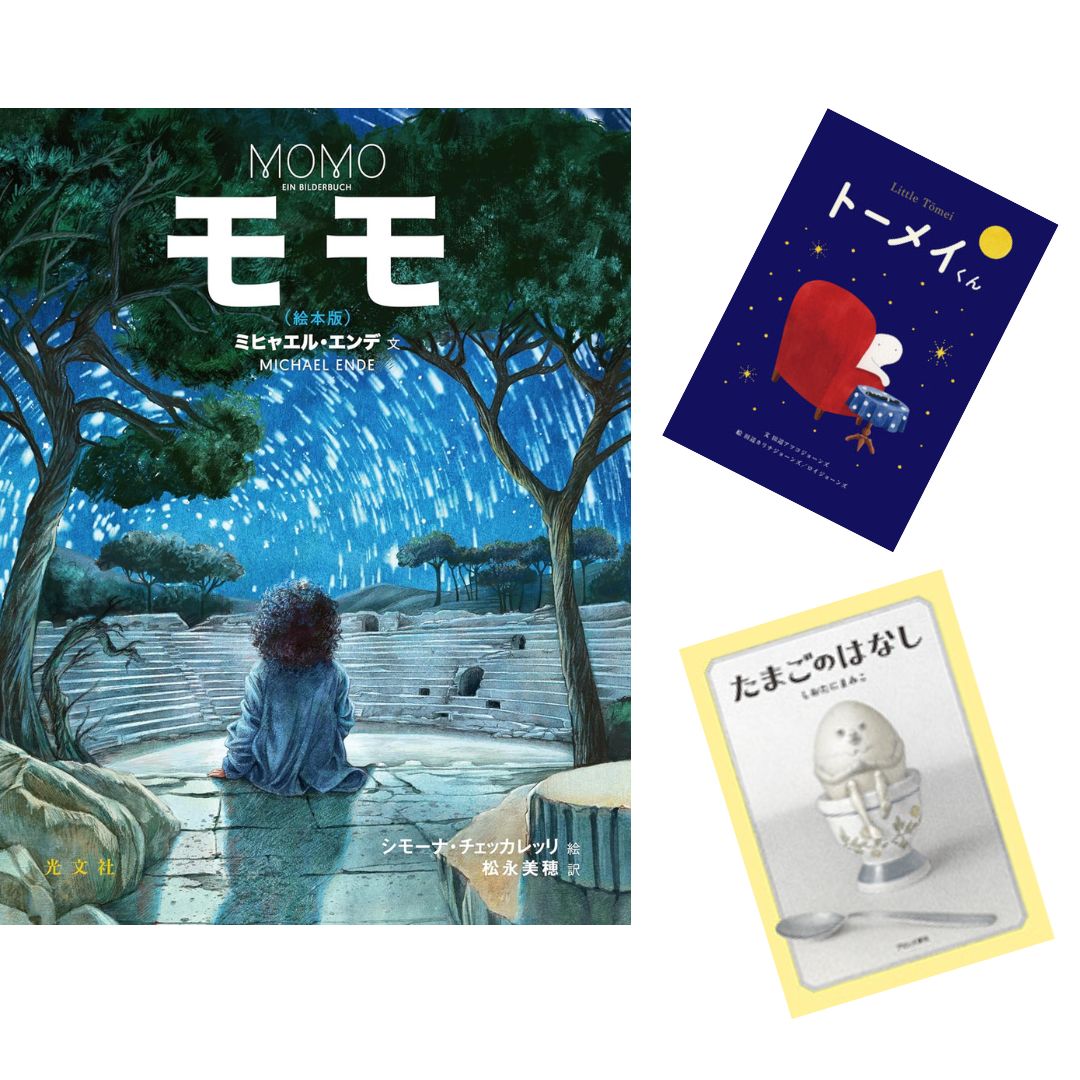 読書が苦手」な書店員さん推薦！この秋読みたい【大人絵本7選】 | VERY