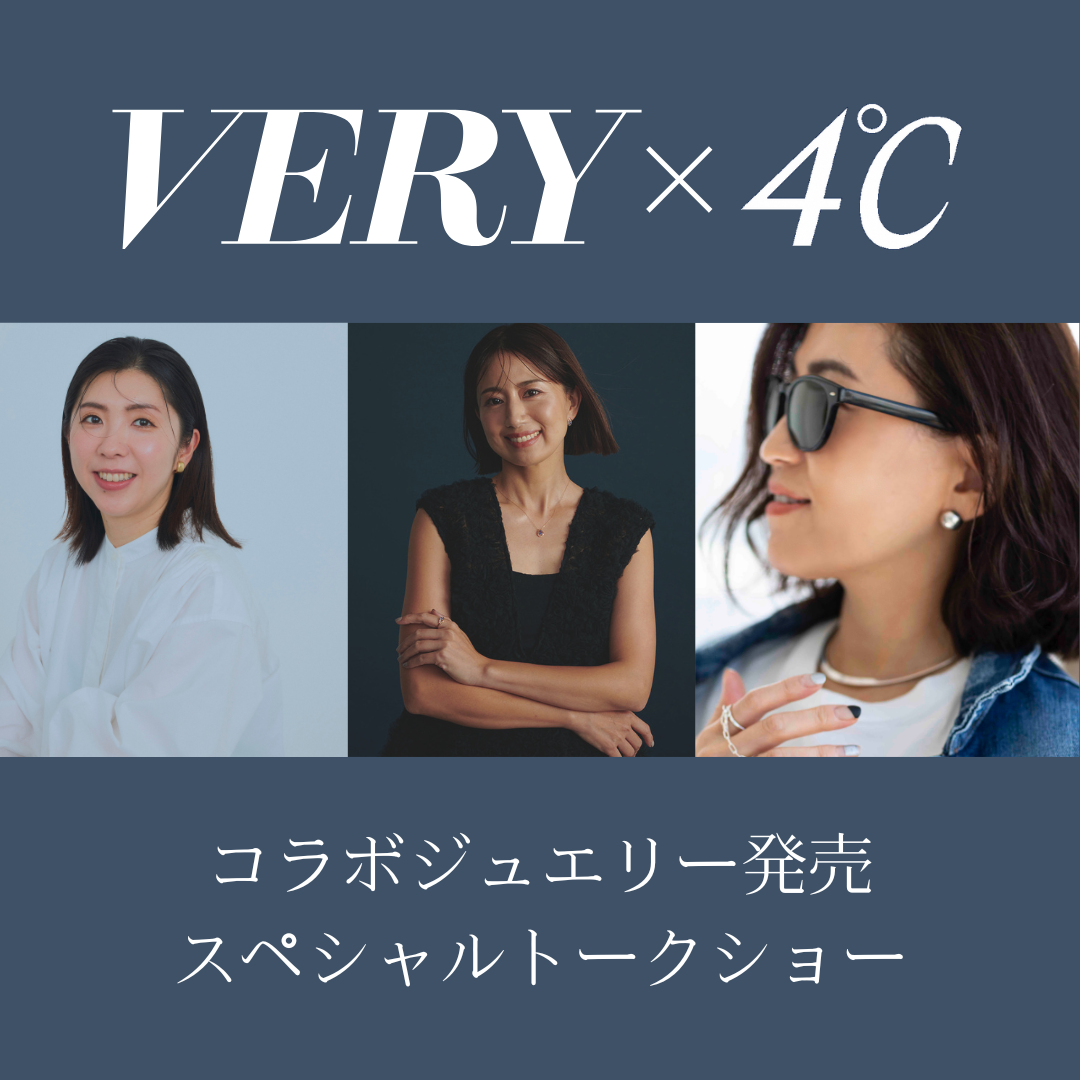 東原亜希ちゃん♡エコファーブルゾン♡ 東原亜希 FORME 2024 フォルム エコファーブルゾン