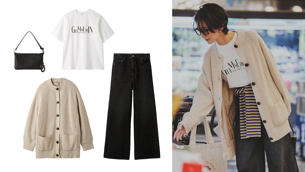 週末に備えて買い出し！【裏地付きカーディガン】を羽織って｜ミラ