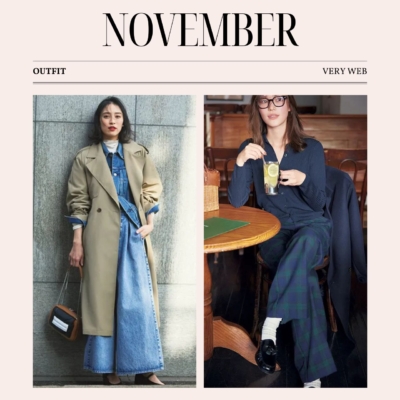 【11月の服装】寒さ対策もおしゃれも！冬の入り口コーデ28選
