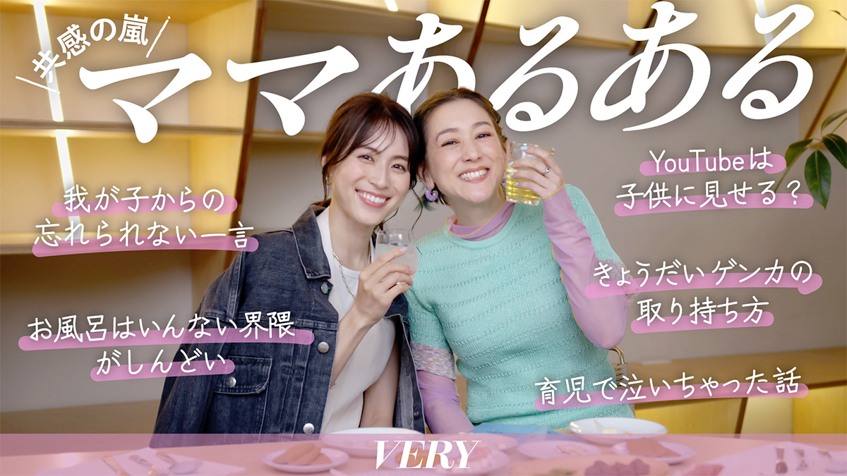 SHELLYさん×笹川友里さん「育児で泣いたことある？」初ママ飲み