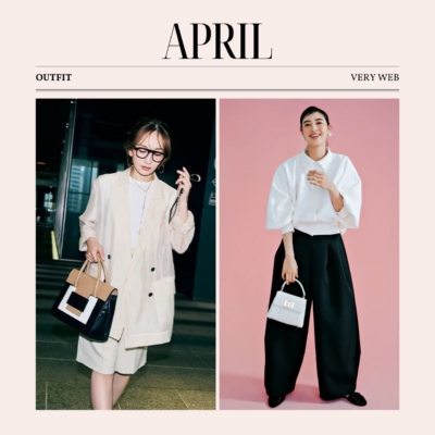 【4月の服装】「はじめまして」に好印象なママの軽やか春コーデ24選