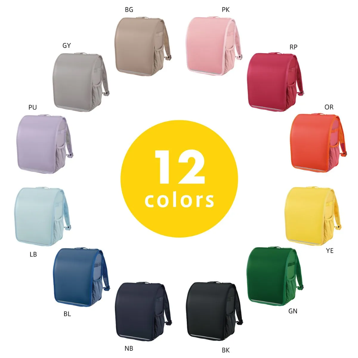 ファミリアのランドセルリュック「エアラン」全12色