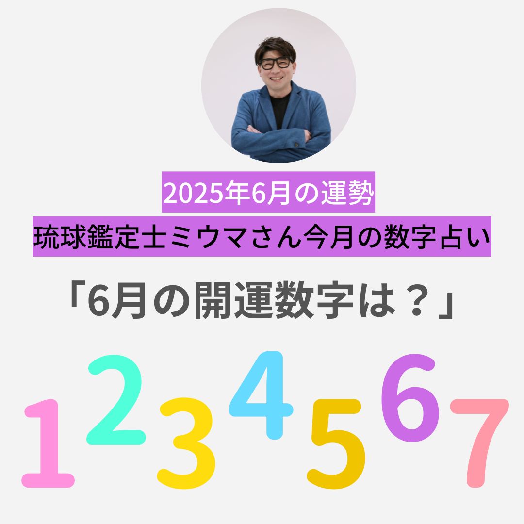 紫*音様 6月は開運&金運✨本日開運日❗️魔術✨北の国に春❣️妖精女王 6月は開運&金運✨本日開運日❗️魔術✨北の国に春❣️妖精女王