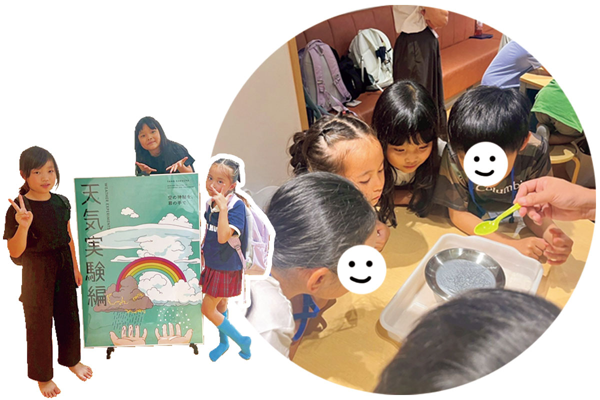 探究学舎の「探究プログラム」