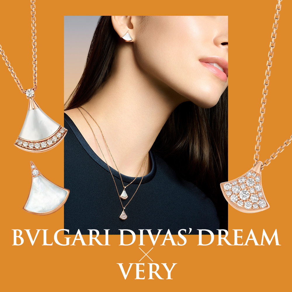 BVLGARI DIVAS' DREAM × VERY｜“ディーヴァ ドリーム”と一緒に毎日を